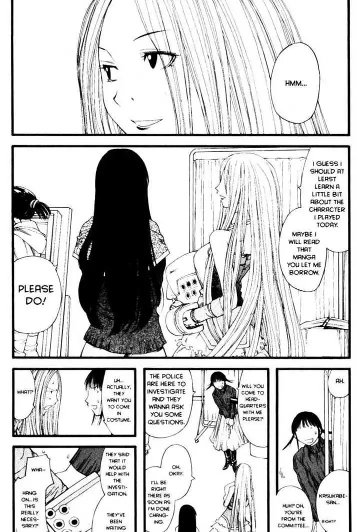 Genshiken Nidaime - The Society for the Study of Modern Visual Culture II Chapter 19 31